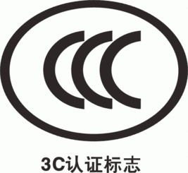 消防雙動力給水設(shè)備及其他消防認證服務(wù)指南
