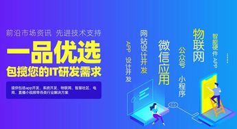 一站式技術(shù)服務(wù)助推行業(yè)發(fā)展——一品優(yōu)選獲業(yè)界好評